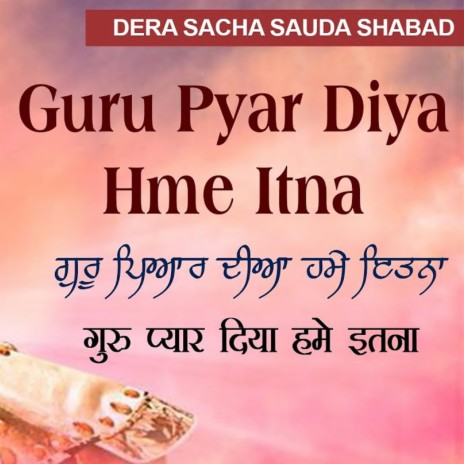 Guru Pyar Diya Mjhe Itna, Dera Sacha Sauda