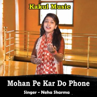 Mohan Pe Kar Do Phone