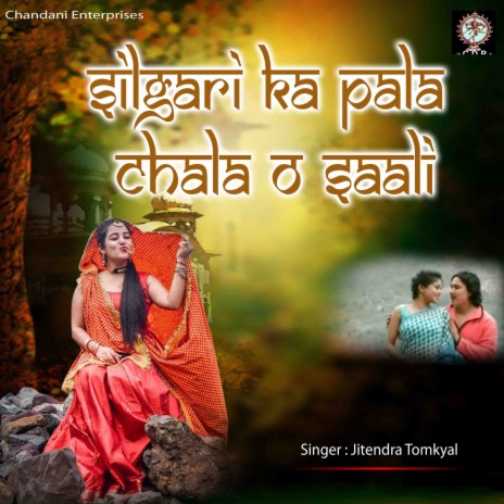 Silgari Ka Pala Chala O Saali | Boomplay Music
