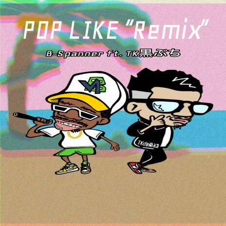 Pop Like ft. TKda黒ぶち | Boomplay Music