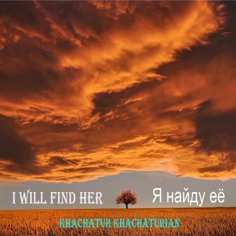 I will find her - Я найду её