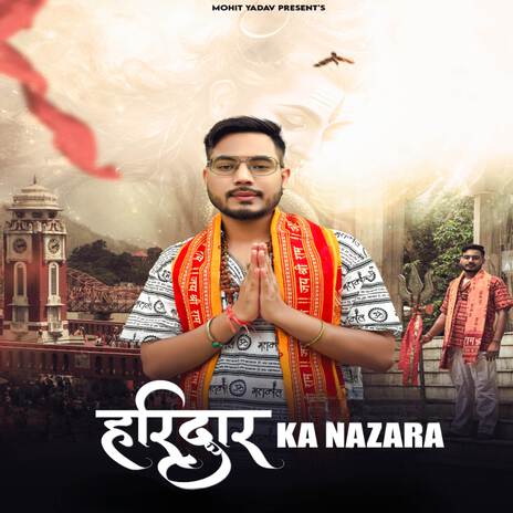 Haridwar Ka Nazara ft. Gyanender Sardhana | Boomplay Music