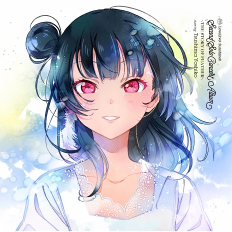 Kimi no Hitomi o Meguru Boken | Boomplay Music