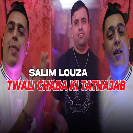 Twali Chaba Ki Tathajab | Boomplay Music