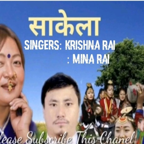 Sinkeuli Seuli Sakela Song Mina Rai/Krishna Rai | Boomplay Music
