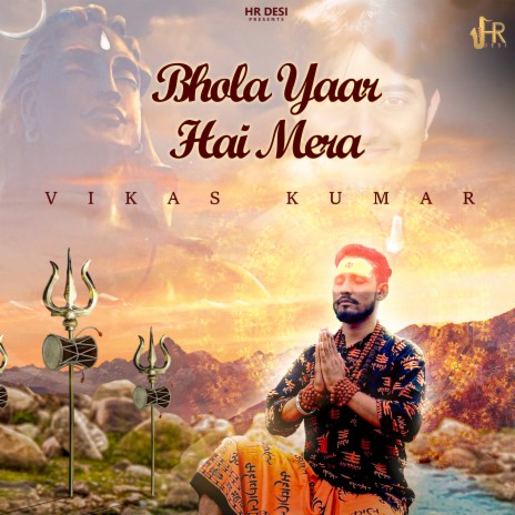 Bhola Yaar Hai Mera | Boomplay Music