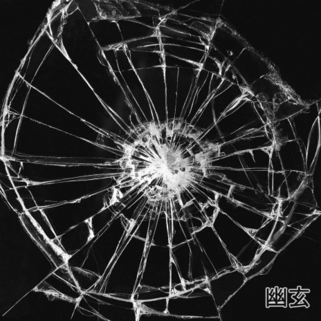 broken glass | Boomplay Music