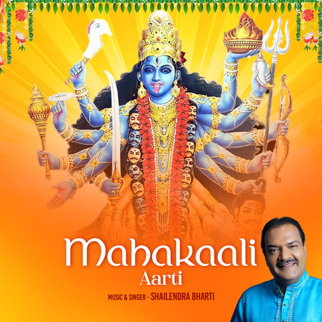 Mahakaali (Aarti) | Boomplay Music