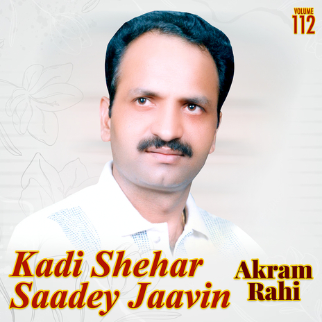 Kade Shehar Sade Jawin | Boomplay Music