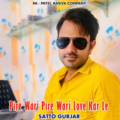 Pire Wari Pire Wari Love Kar Le | Boomplay Music