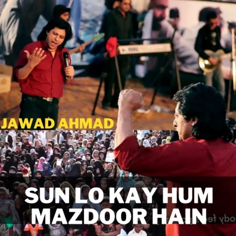 Sun Lo Kay Hum Mazdoor Hain | Boomplay Music