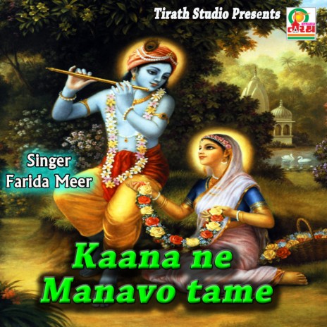 Kana Ne Manavo | Boomplay Music