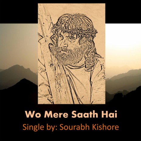 Wo Mere Saath Hai Wohi Hai Manzil | Boomplay Music