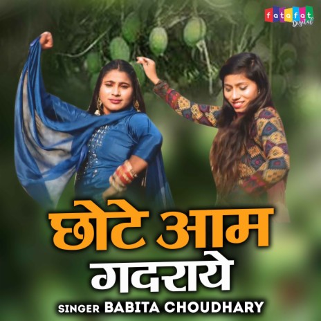 Chhote Aam Gadraye | Boomplay Music