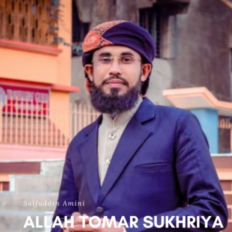 Allah Tomar Sukhriya | Boomplay Music