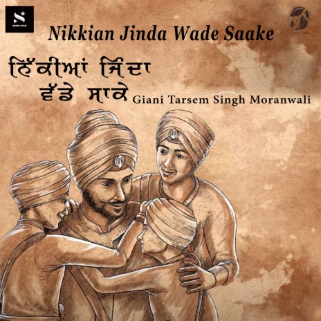 Nikkian Jinda Wade Saake | Boomplay Music