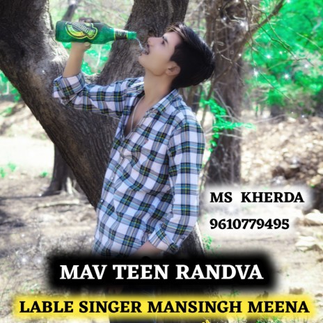 Mav Teen Randva (MS KHERDA) | Boomplay Music