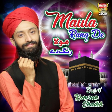 Maula Rang De | Boomplay Music