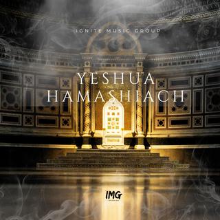 Yeshua Hamashiach lyrics | Boomplay Music