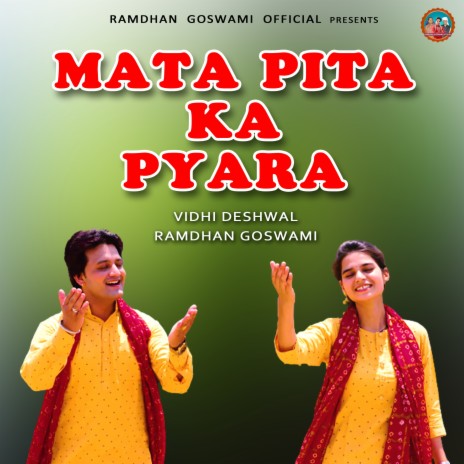 Mata Pita Ka Pyara ft. Ramdhan Goswami | Boomplay Music