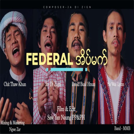 Federal Dream ft. Chit Thaw Khun, Sa Wai Lynn & David Baul Hnun | Boomplay Music