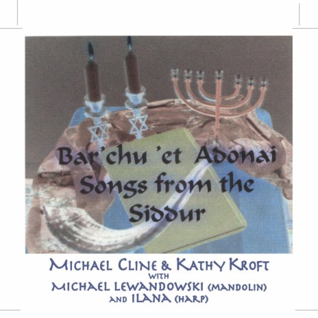 Magen Avot (Adapted from the Siddur) | Boomplay Music