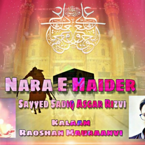 Nara E Haider(ع) Manqabat 2019 | Boomplay Music