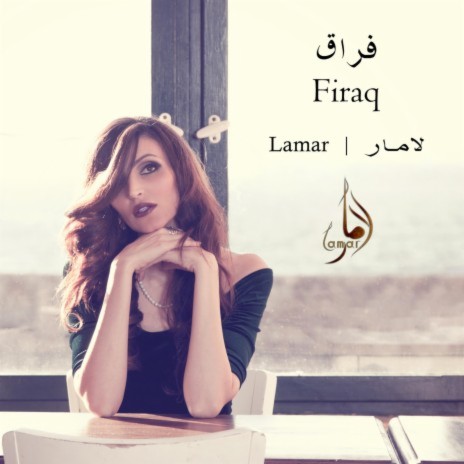 Firaq ft. Mahran Moreb | Boomplay Music