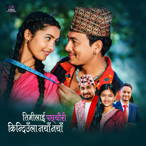 Timilai Pachheuri Kindiula Naya Naya ft. Nirmala Devi Basnet | Boomplay Music