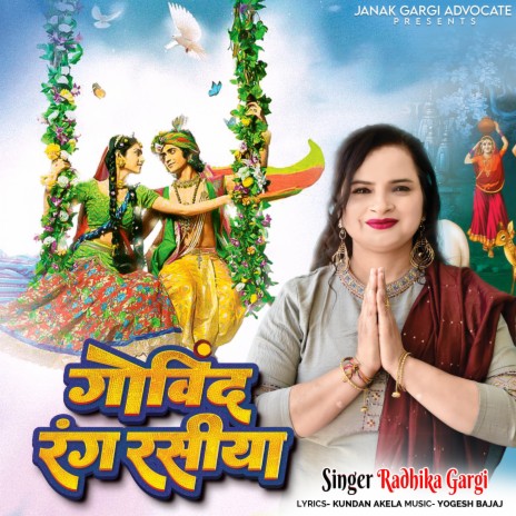 Govind Rang Rasiya | Boomplay Music