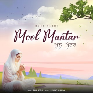 Mool Mantar