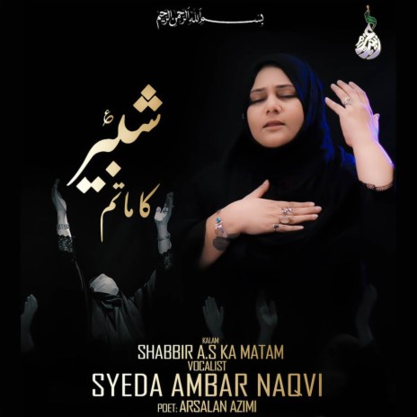 Shabbir (A.S) Ka Matam | Boomplay Music