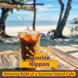 Relaxing BGM of a Summer Island Cafe