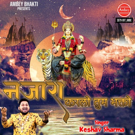 Nazara Karlo Tum Bhakto | Boomplay Music