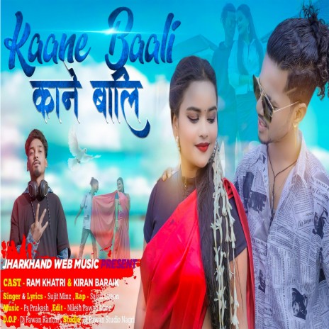 Kaane Baali (Nagpuri) | Boomplay Music