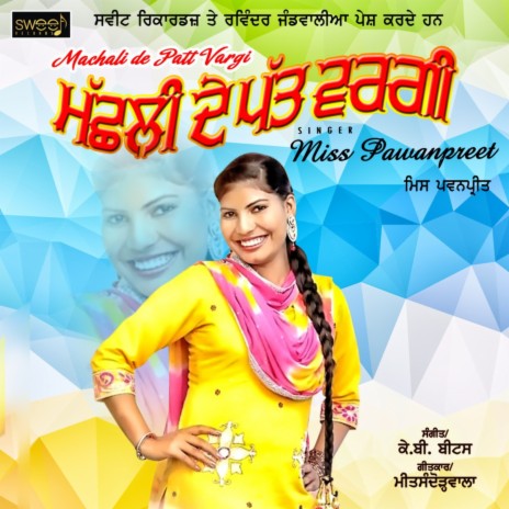 Machali De Patt Vargi | Boomplay Music