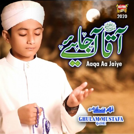 Aaqa Aa Jaiye | Boomplay Music