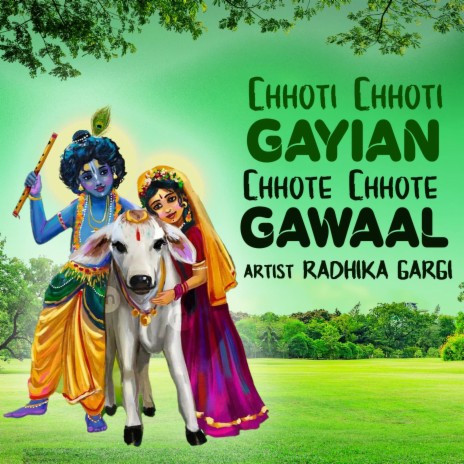 Chhoti Chhoti Gayian Chhote Chhote Gawaal | Boomplay Music