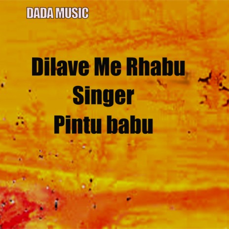 Dilave Me Rhabu | Boomplay Music