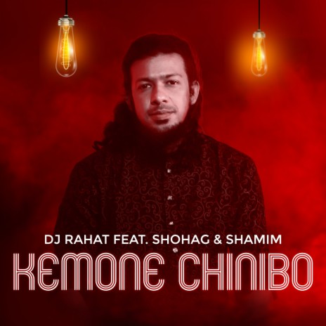 Kemone Chinibo ft. Shamim & Shohag | Boomplay Music