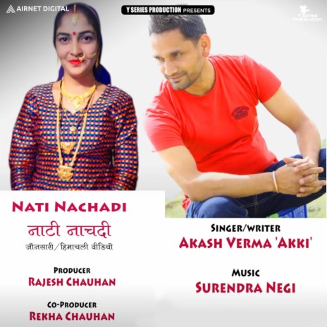 Nati Nachadi | Boomplay Music