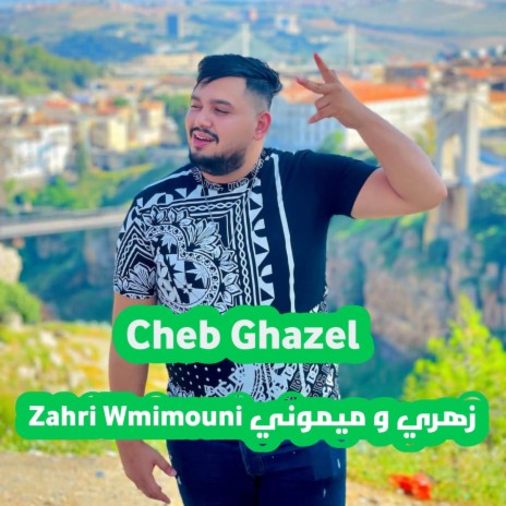 Zahri Wmimouni زهري و ميموني | Boomplay Music