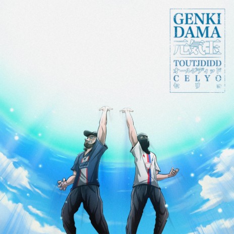 GENKIDAMA ft. Celyo | Boomplay Music
