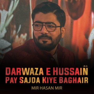 Darwaza e Hussain (A.S) Pay Sajda Kiye Baghair