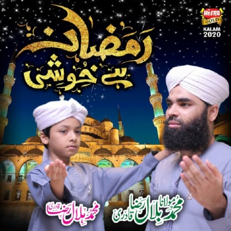 Ramzan Hai Khushi ft. Muhammad Hilal Raza Qadri | Boomplay Music