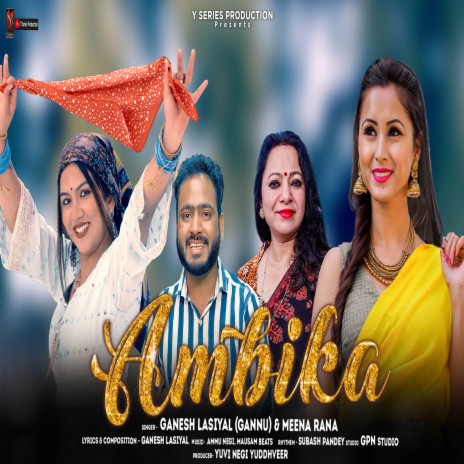 Ambika | Boomplay Music