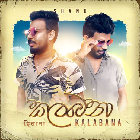 KALABANA | Boomplay Music