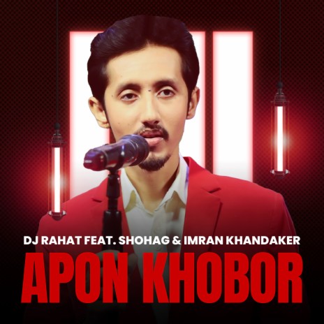 Apon Khobor ft. Shohag & Imran Khandakar | Boomplay Music