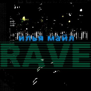 Rave