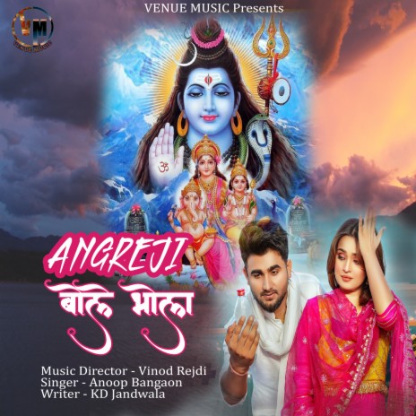 Angreji Bole Bhola | Boomplay Music